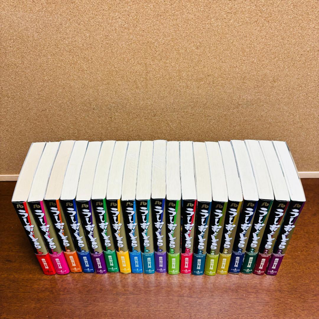 【文庫版】 うしおととら 1巻~19巻 全巻 〔全巻初版、帯付き、チラシ入り。〕