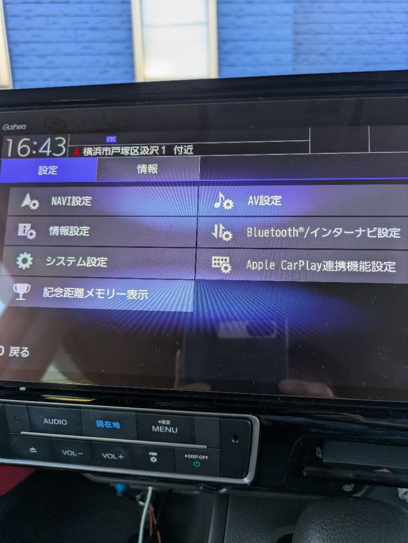 ホンダ 純正 ステップワゴン専用 10インチ ナビ VXU-227SWi中古品