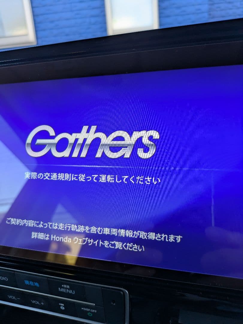 ホンダ 純正 ステップワゴン専用 10インチ ナビ VXU-227SWi中古品