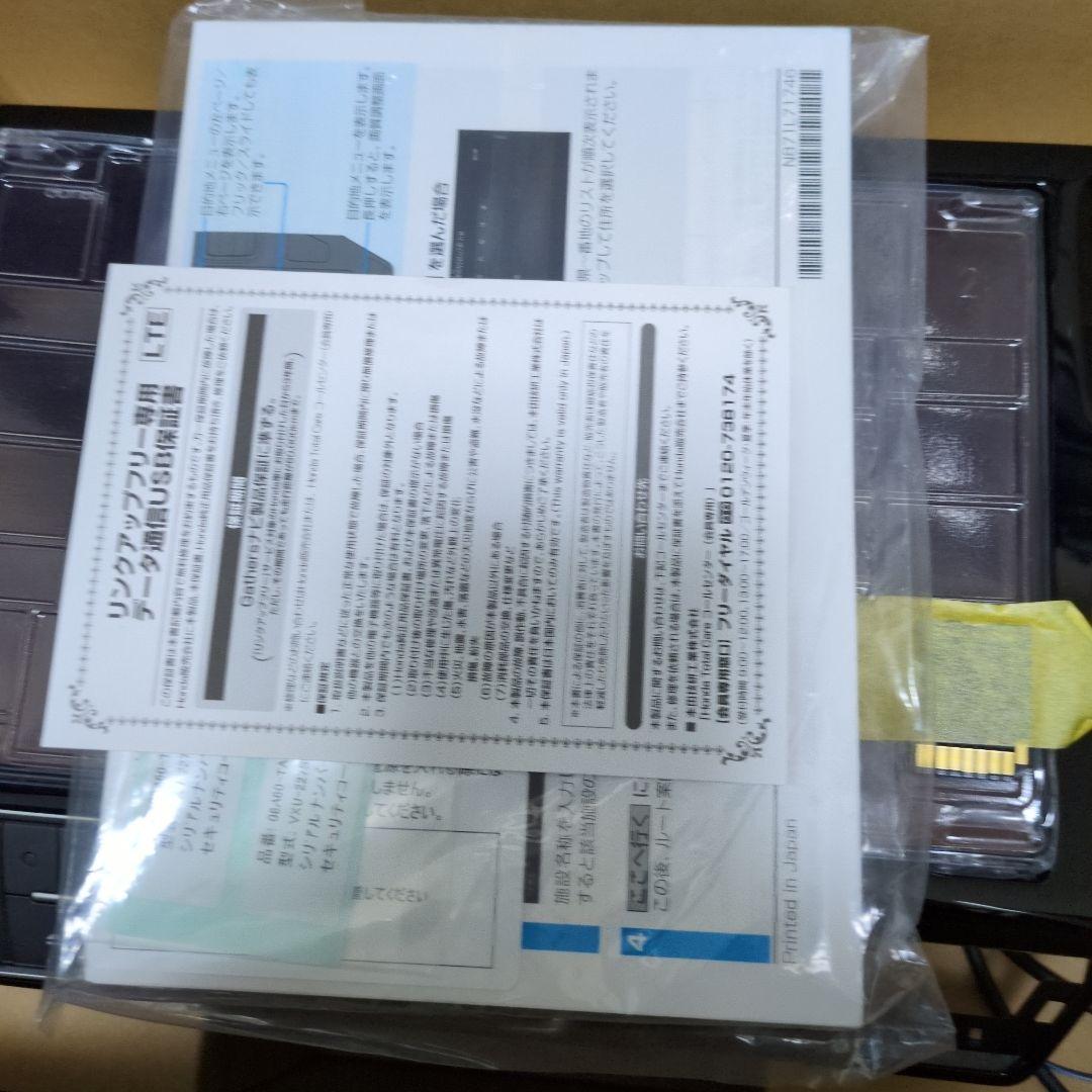 ホンダ 純正 ステップワゴン専用 10インチ ナビ VXU-227SWi中古品