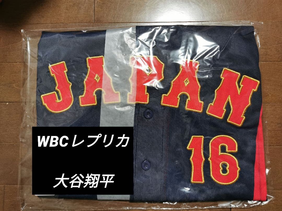 さ*き様 2023年WBC侍ジャパン大谷翔平選手モデルレプリカユニフォーム