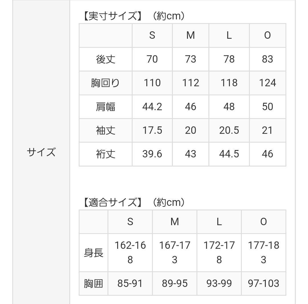 さ*き様 2023年WBC侍ジャパン大谷翔平選手モデルレプリカユニフォーム