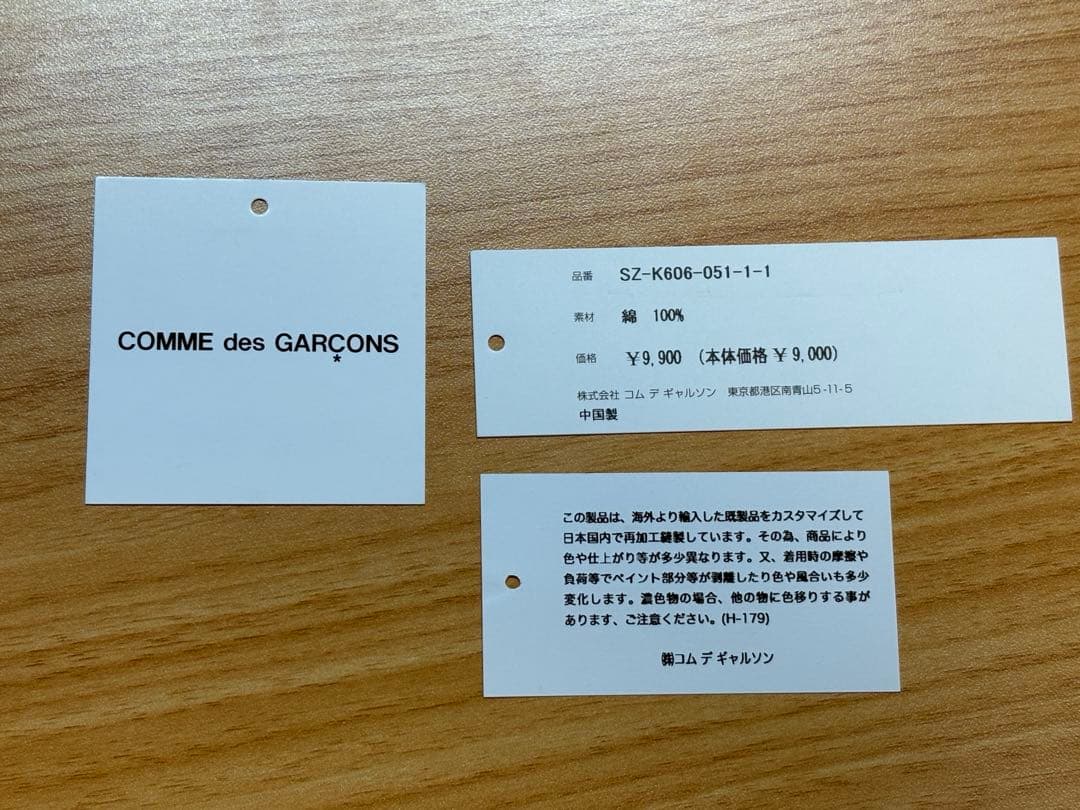 コムデギャルソン CDG バケットハット　ブラック