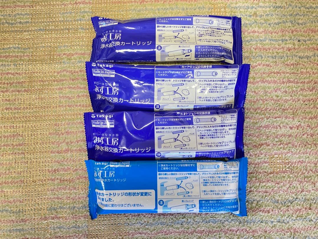 みず工房　浄水器交換カートリッジ　4本
