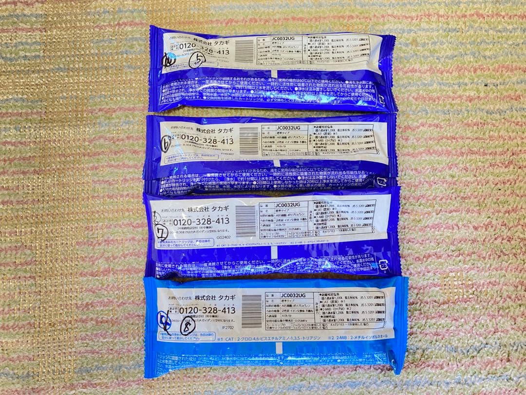 みず工房　浄水器交換カートリッジ　4本