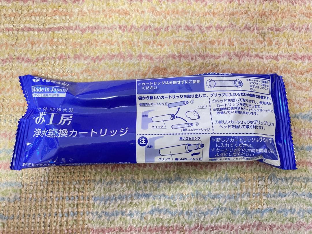 みず工房　浄水器交換カートリッジ　4本