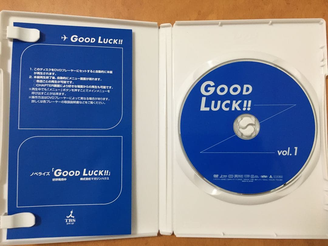 C*O様 【初回限定生産】GOOD LUCK！！ グッドラック DVD BOX
