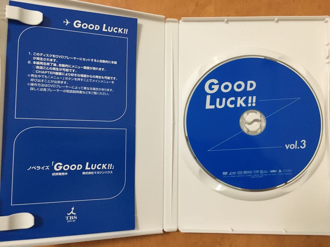 C*O様 【初回限定生産】GOOD LUCK！！ グッドラック DVD BOX