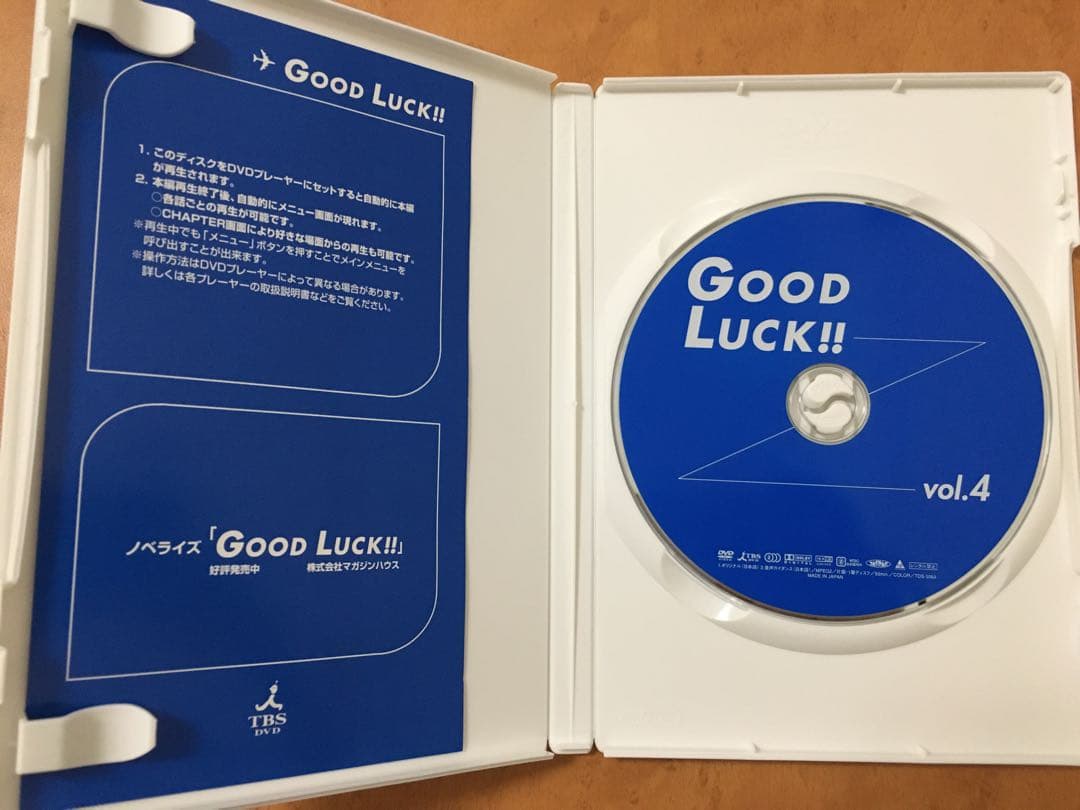 C*O様 【初回限定生産】GOOD LUCK！！ グッドラック DVD BOX