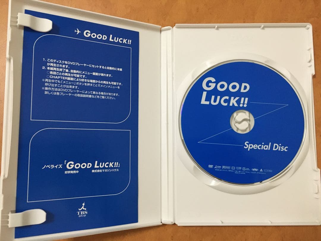 C*O様 【初回限定生産】GOOD LUCK！！ グッドラック DVD BOX