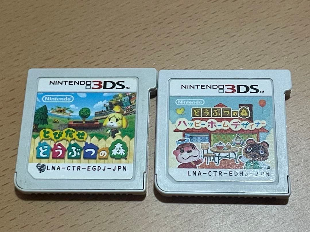 3DS とびだせ どうぶつの森 2点セット
