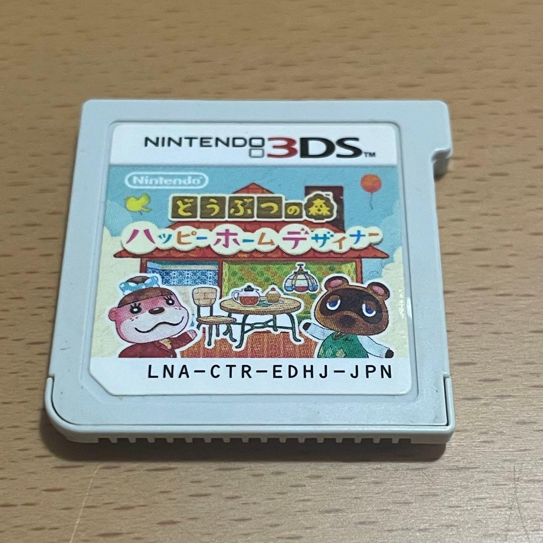 3DS とびだせ どうぶつの森 2点セット