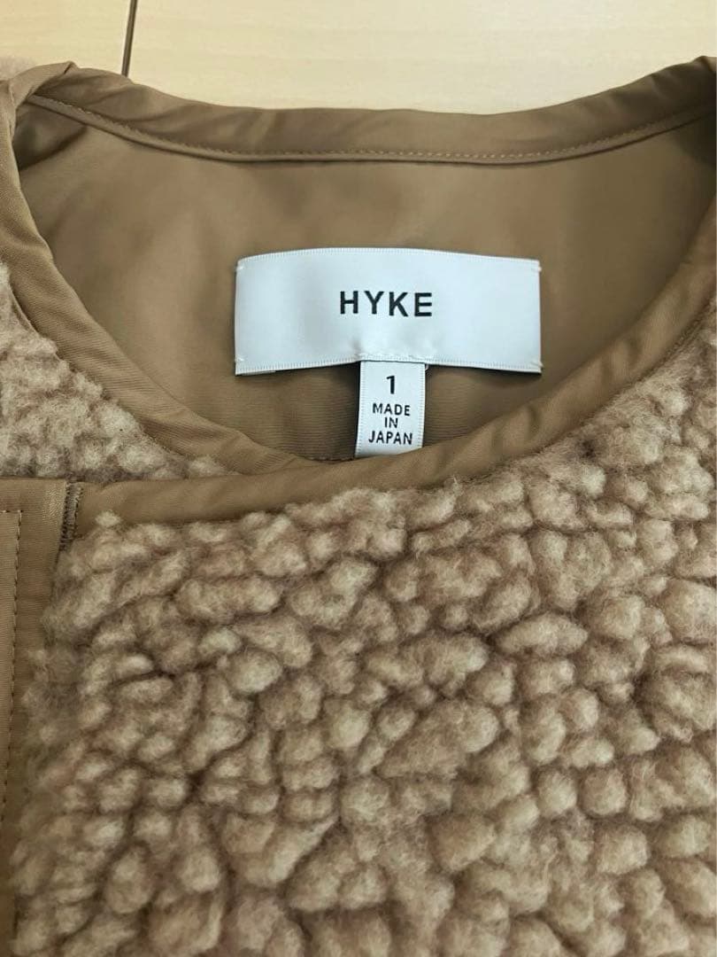 【 美品 】HYKE ハイク ボアロングコート ベージュ サイズ1