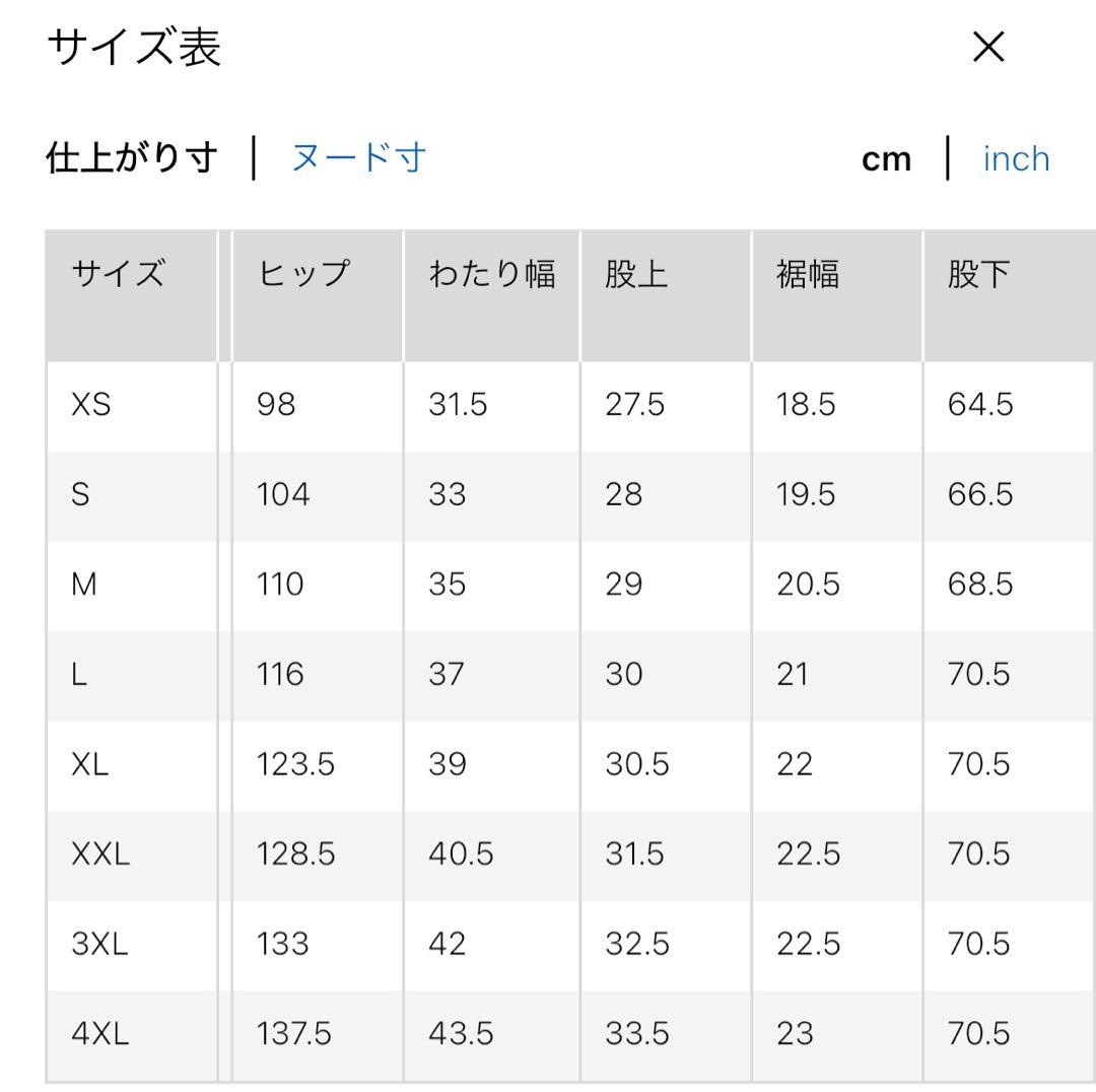 UNIQLO ストレッチイージーアンクルパンツ 9本セット