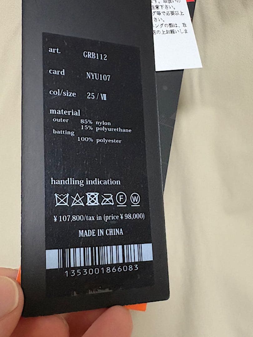 新品1PIU1UGUALE3 GOLF24AW定10.7万ストレッチ中綿ブルゾン