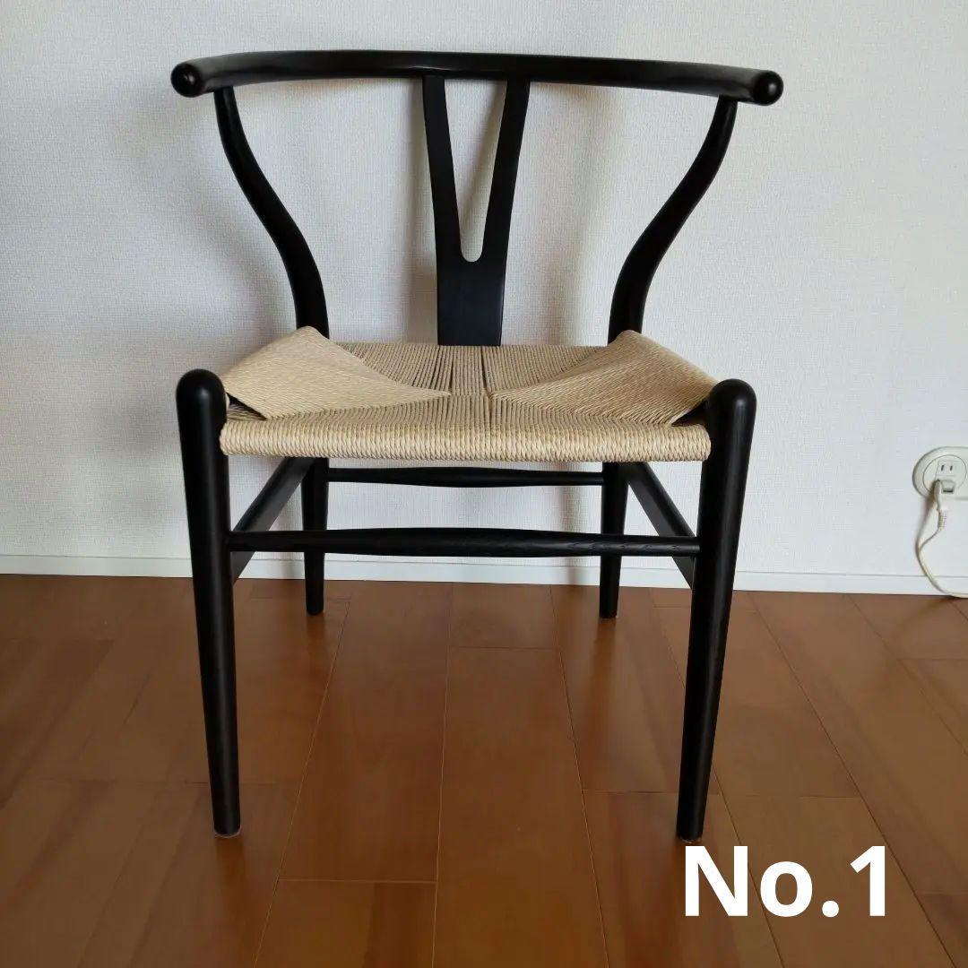 Yチェア リプロダクト ダイニングチェア １脚 No.1