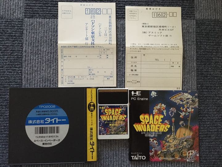 【美品】PCエンジンコアグラフィクスIIとソフト7本