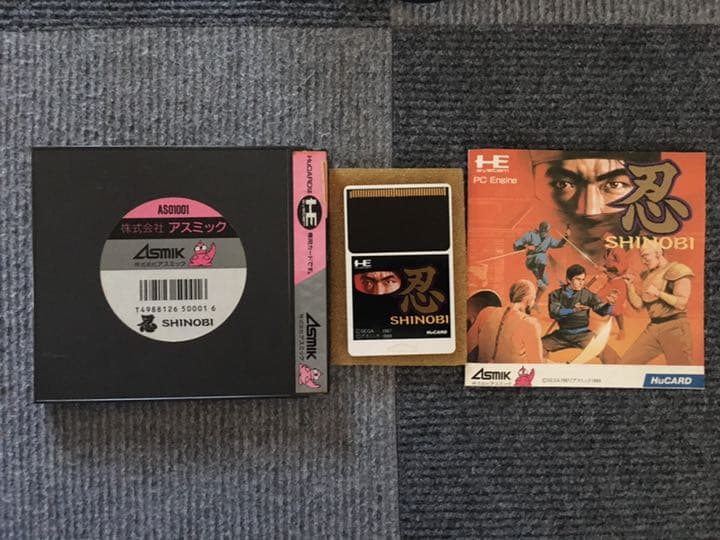 【美品】PCエンジンコアグラフィクスIIとソフト7本