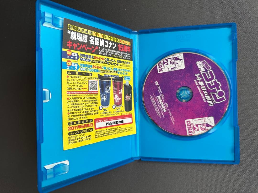 劇場版　名探偵コナン DVD まとめ売り