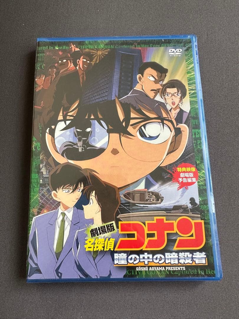 劇場版　名探偵コナン DVD まとめ売り