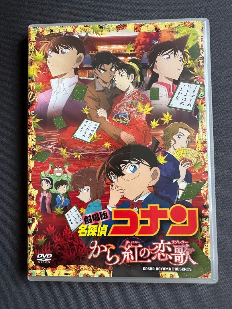 劇場版　名探偵コナン DVD まとめ売り