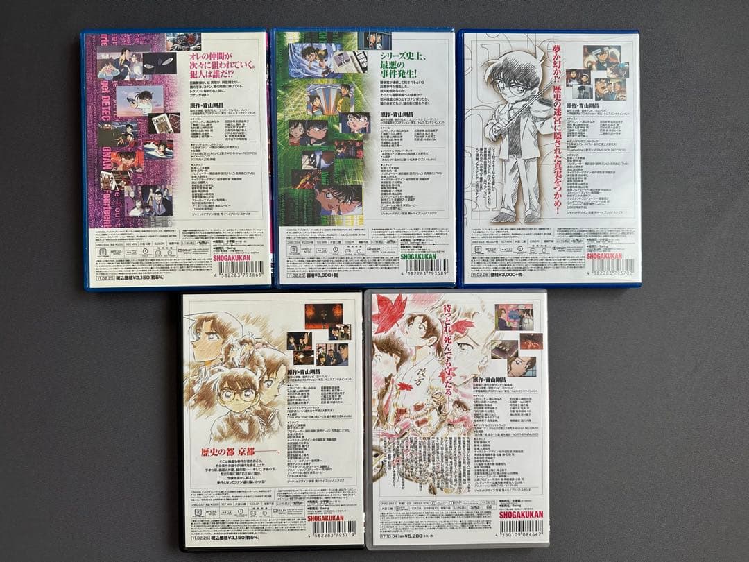 劇場版　名探偵コナン DVD まとめ売り