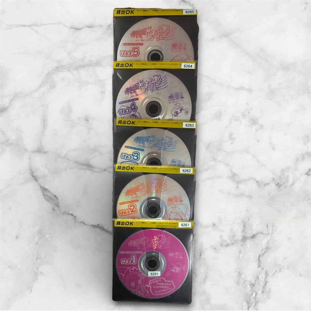 おジャ魔女どれみ # シャープ 全巻 DVD レンタル落ち