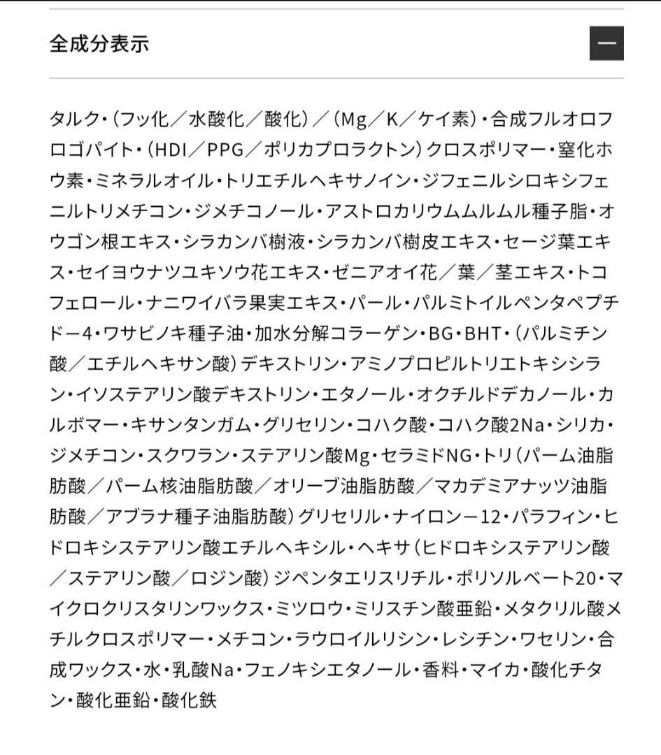 【未使用】マルセルワンダース　フェイスパウダーXV フレグランスオイル付き