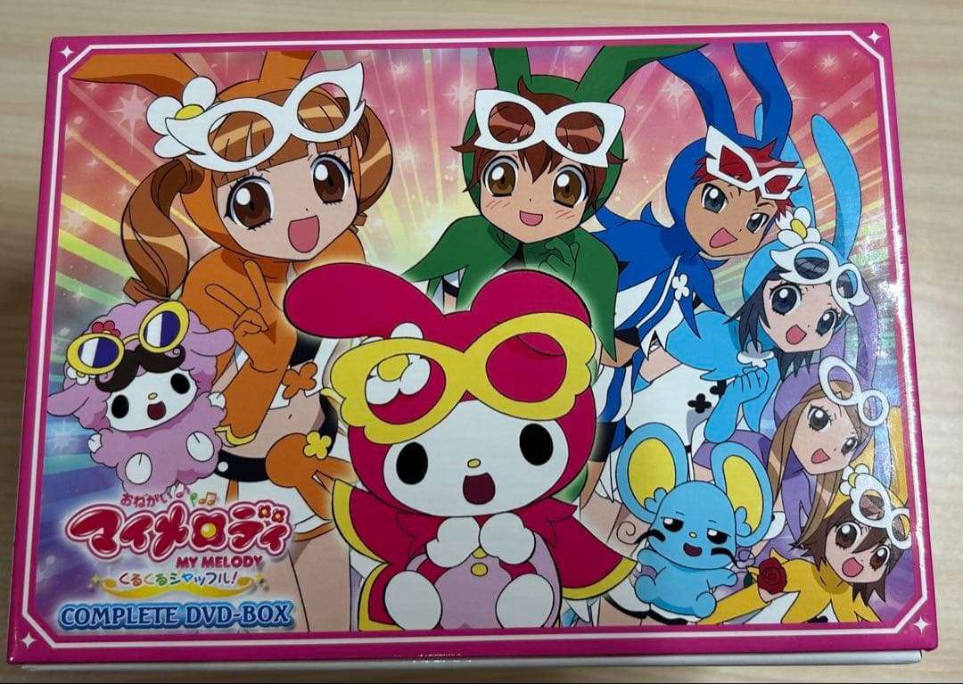 おねがいマイメロディ くるくるシャッフル!COMPLETE DVD-BOX