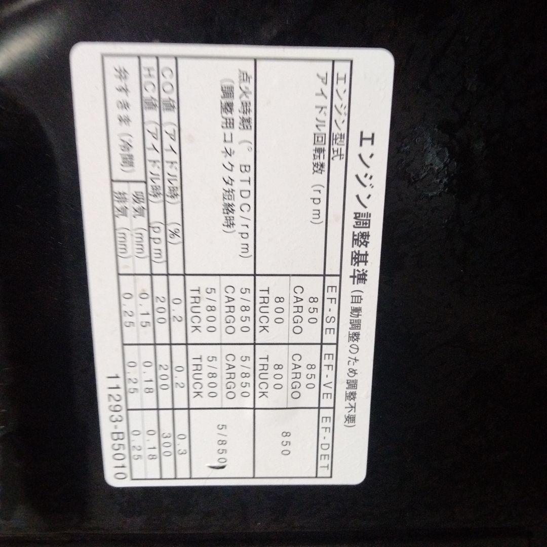 DAIHATSU　ハイゼットトラックトラック　S210後期型　運転手席　シート