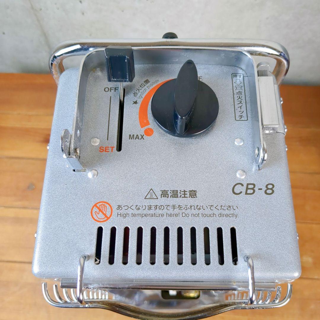 イワタニ　屋外用　カセットヒーター　CB-8