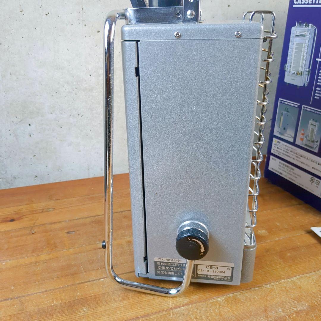 イワタニ　屋外用　カセットヒーター　CB-8