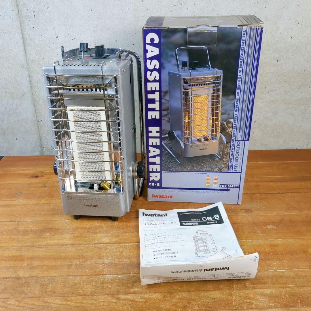 イワタニ　屋外用　カセットヒーター　CB-8