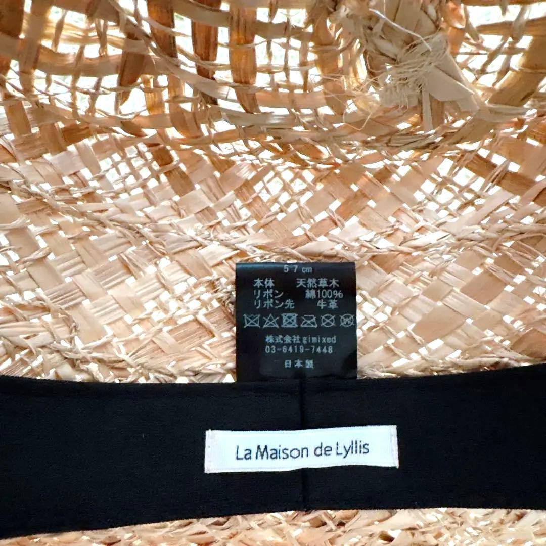 美品 La Maison de Lyllis BAKU AMISCHE 麦藁帽子