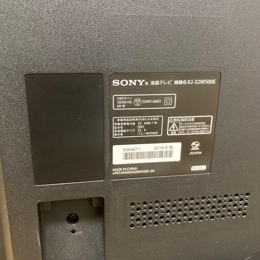 テレビ SONY KJ32W500E