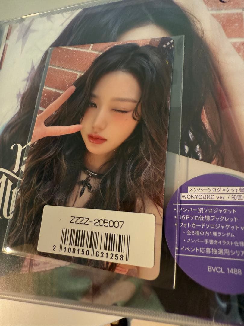 IVE Be Alright ラキドロ ウォニョン　トレカ　ソニーミュ