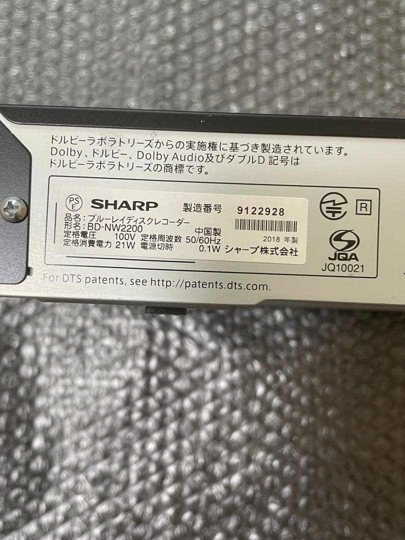 SHARP BD-NW2200 ブルーレイディスクレコーダー