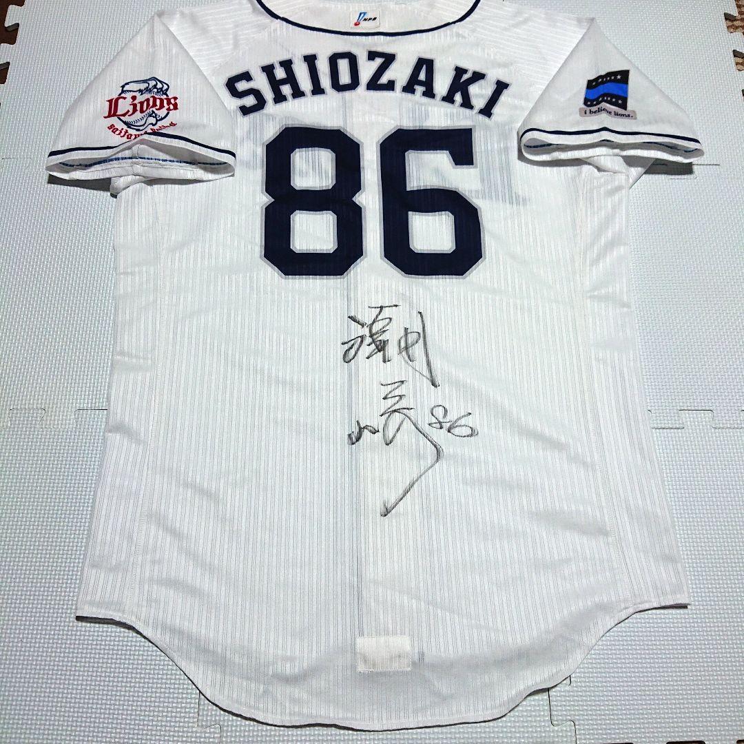 go.go.lions 支給 美品 西武ライオンズ 潮崎哲也 ユニフォーム