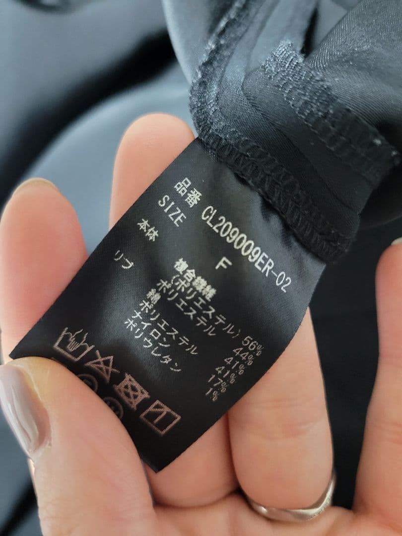 カレンソロジー　Curensology スリットヘムオールインワン　ブラック