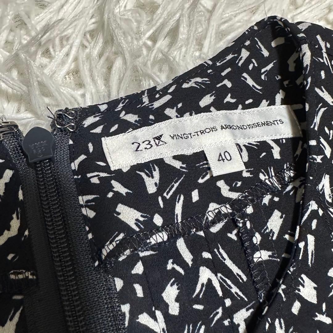 ✨極美品✨25ss【定価3.6万】23区 ペインティングプリントワンピース 40