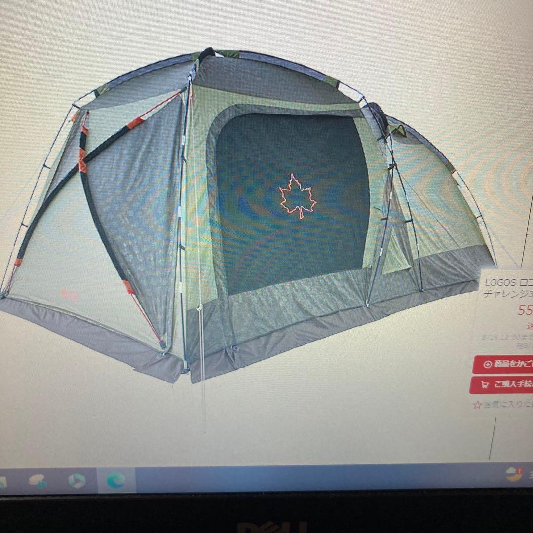 ロゴス2ルームテント（新品、未使用、未開封）