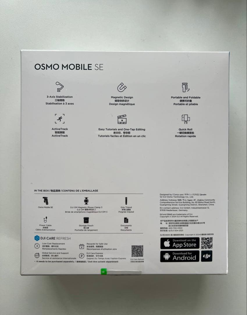【新品、未開封】DJI Osmo Mobile SE スマートジンバル【正規品】