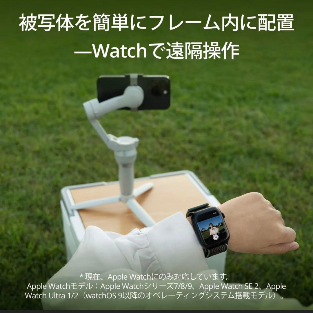 【新品、未開封】DJI Osmo Mobile SE スマートジンバル【正規品】