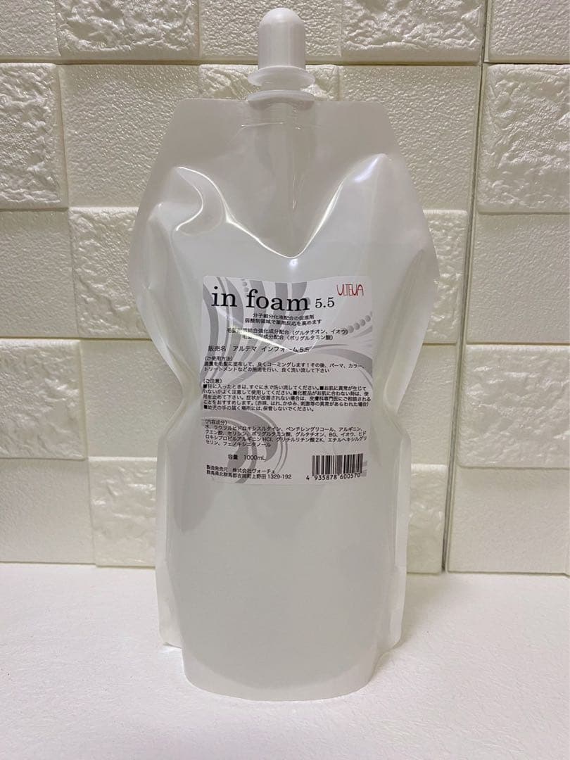 アルテマ　インフォーム5.5 トリートメント　1000ml 新品未使用