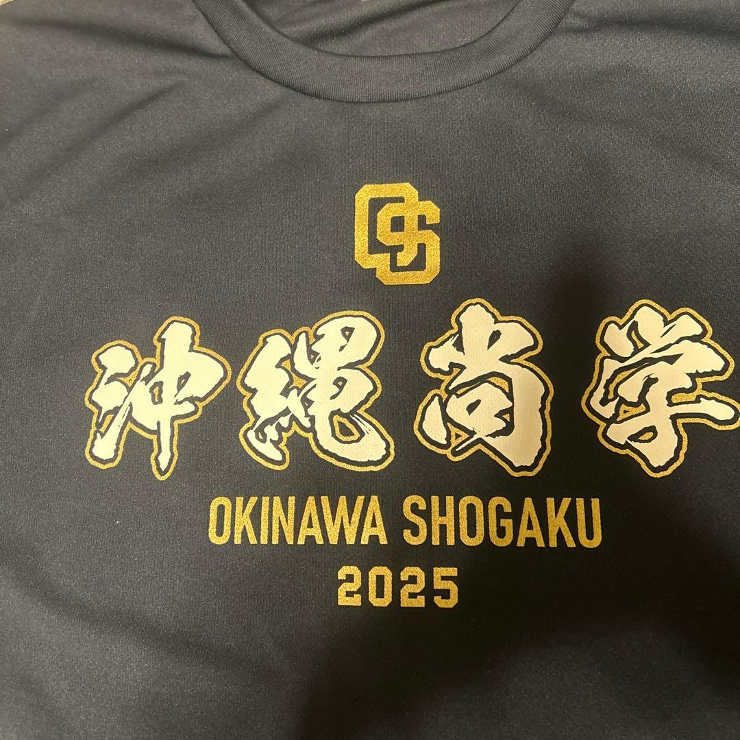 沖縄尚学 2025 Tシャツ ネイビー