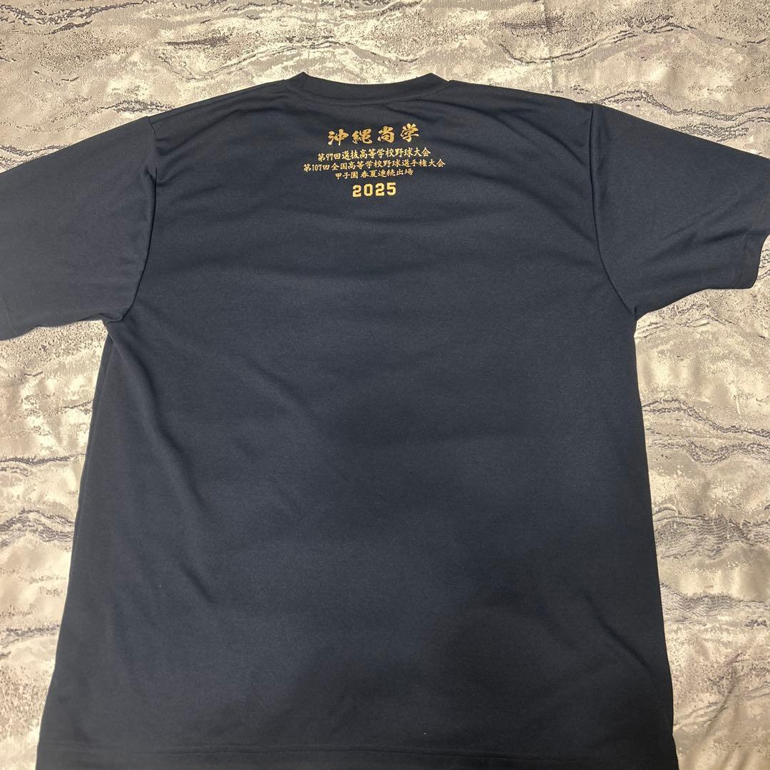 沖縄尚学 2025 Tシャツ ネイビー