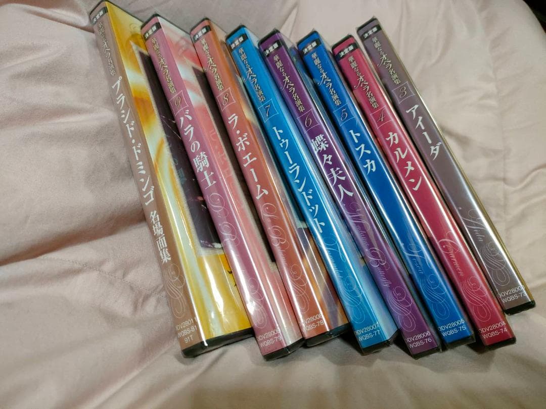 レア出品　決定版華麗なるオペラ名演集　DVD