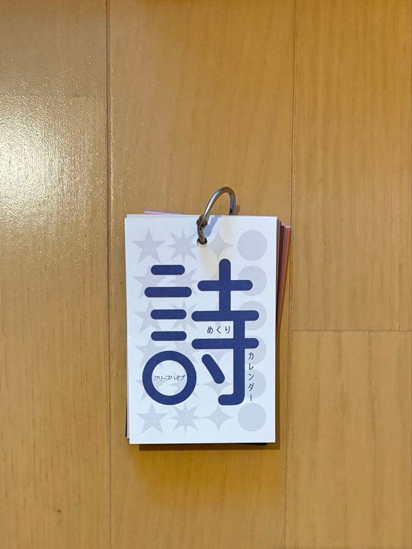 クリープハイプ 夜にしがみついて、朝で溶かして 初回限定版 ことばのふべんきょう