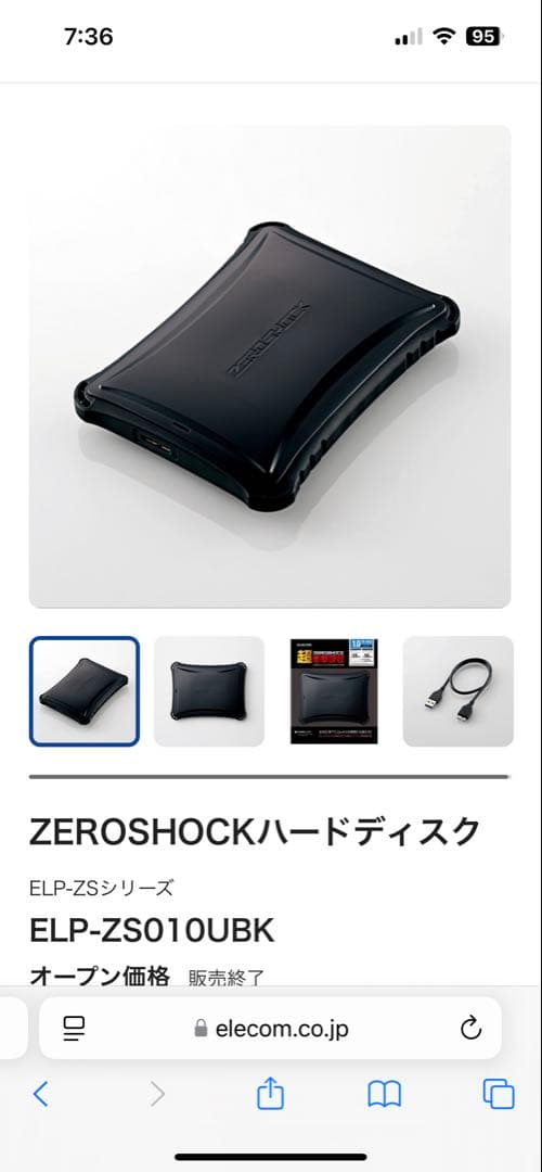 Panasonic 19インチ液晶テレビ UN-19CF8D
