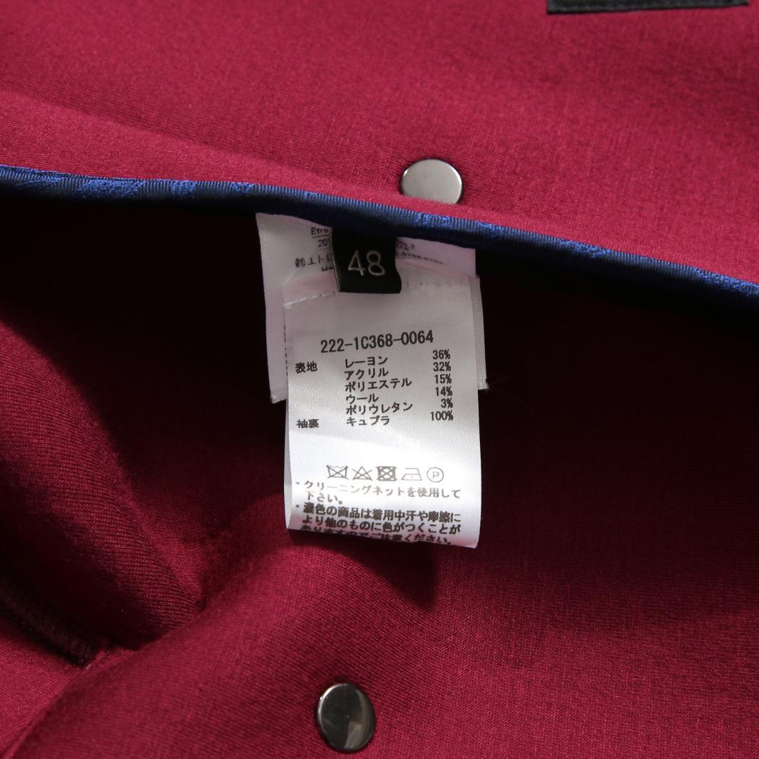 ETRO エトロ 22AW チェック柄 ラシャ ウール混紡 コート